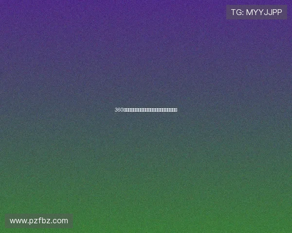 360体育赛事直播免费观看高清畅享全球赛事精彩瞬间