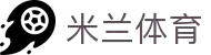 米兰体育「中国」官方网站 - AC Milan